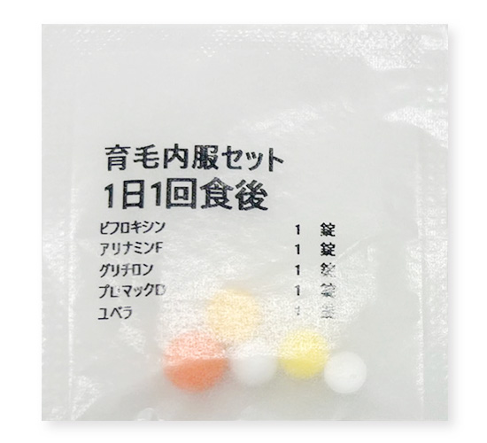 育毛内服薬セット