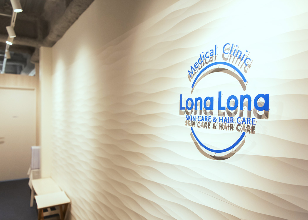 Lona Lonaクリニックの院内