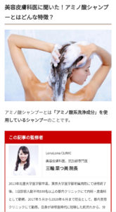 トラコス