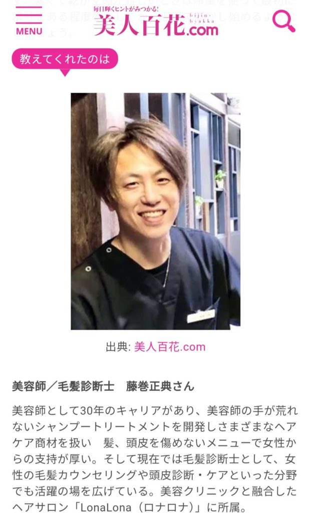 美人百科