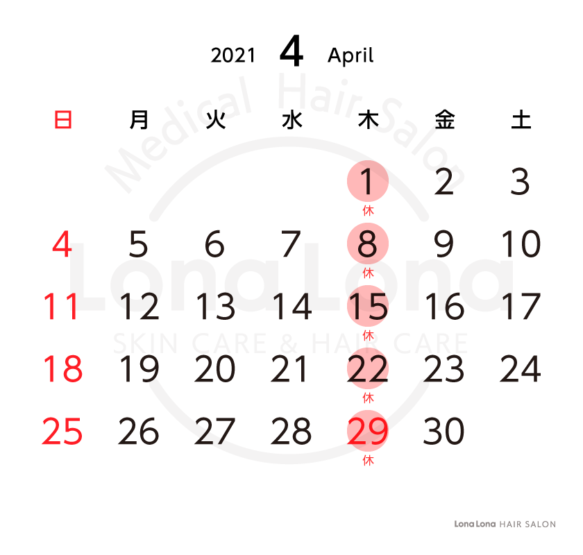 ヘアサロン4月カレンダー