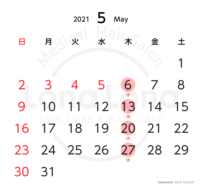 ヘアサロン5月カレンダー
