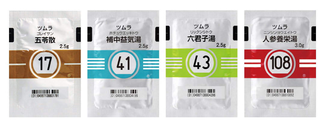 五苓散、補中益気湯、六君子湯、人参養栄湯
