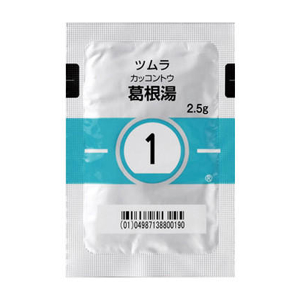 葛根湯（カッコントウ）