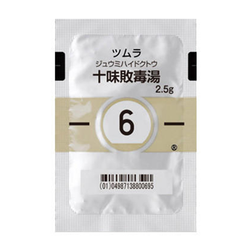 十味敗毒湯（ジュウミハイドクトウ）