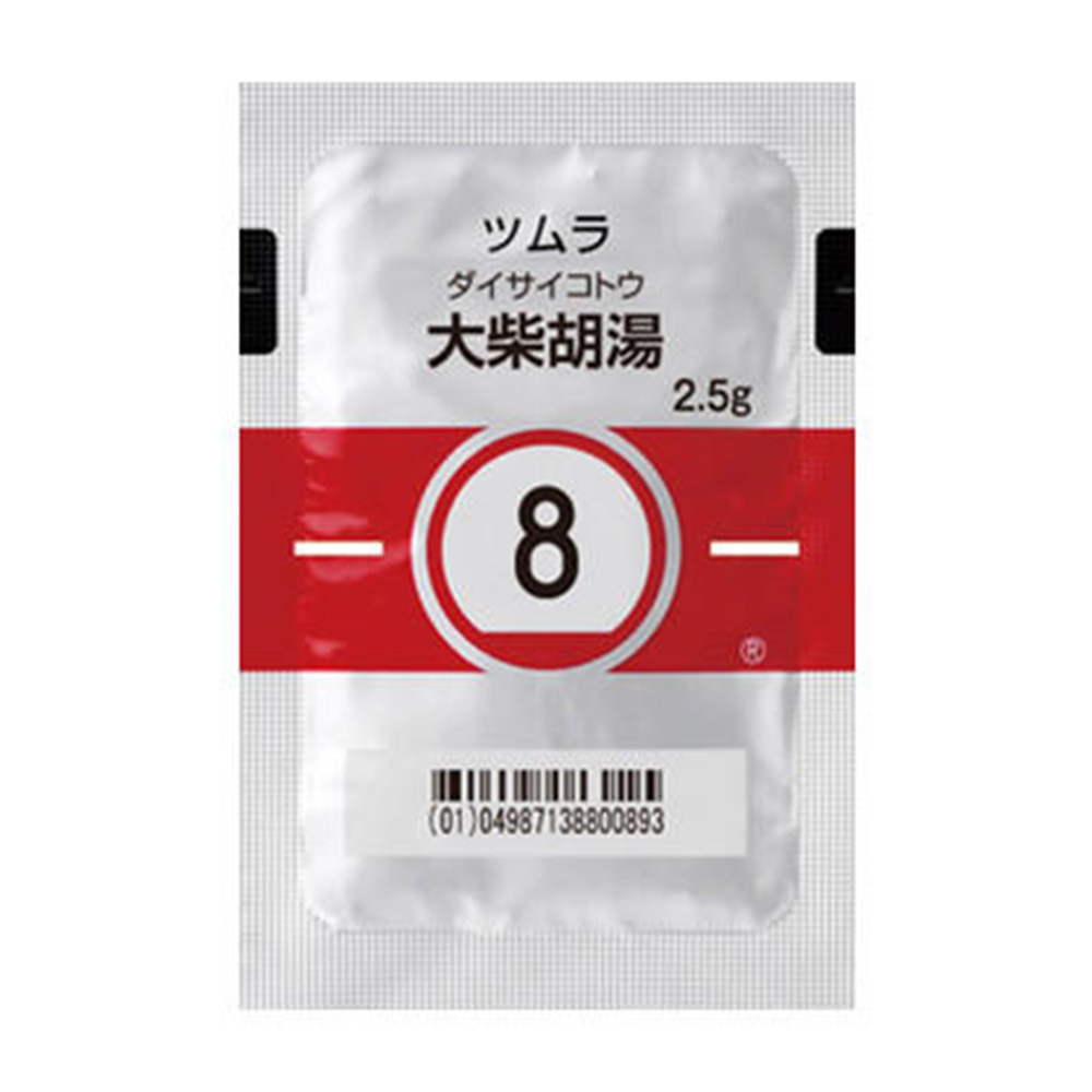 大柴胡湯（ダイサイコトウ）