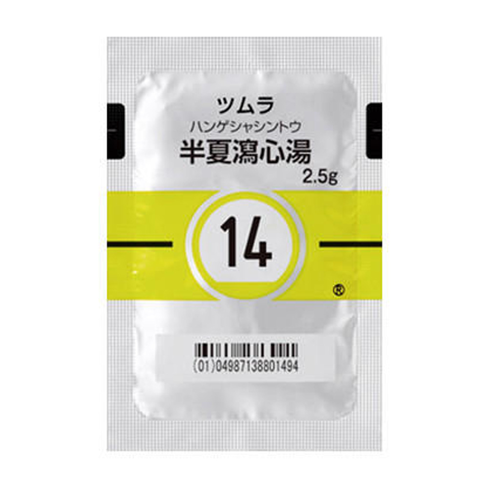 半夏瀉心湯（ハンゲシャシントウ）