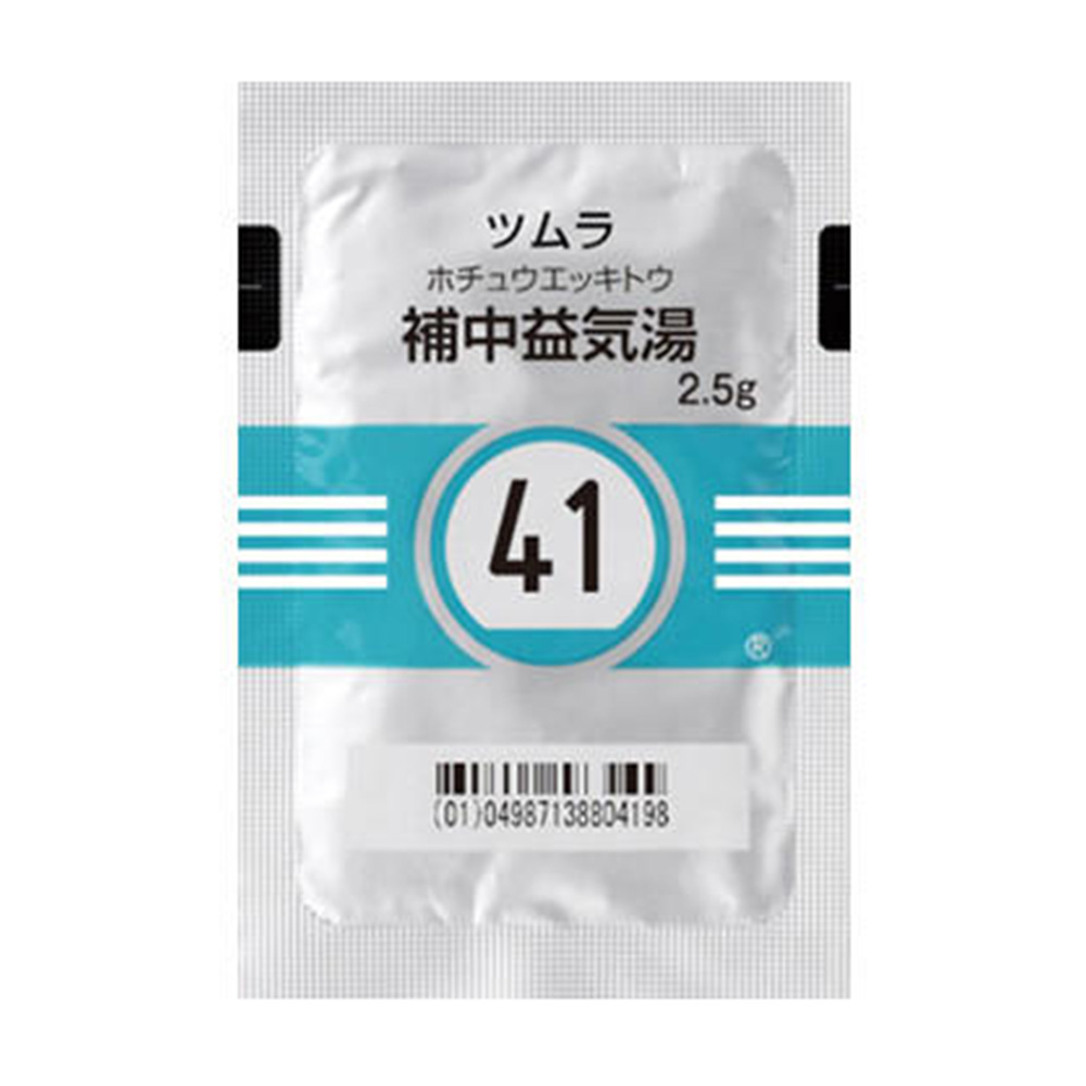 補中益気湯（ホチュウエッキトウ）