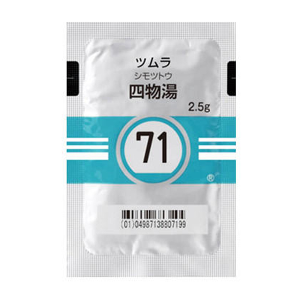 四物湯（シモツトウ）
