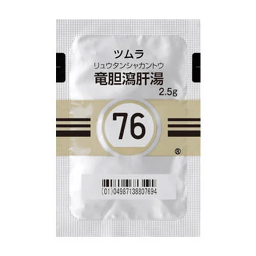 竜胆瀉肝湯（リュウタンシャカントウ）