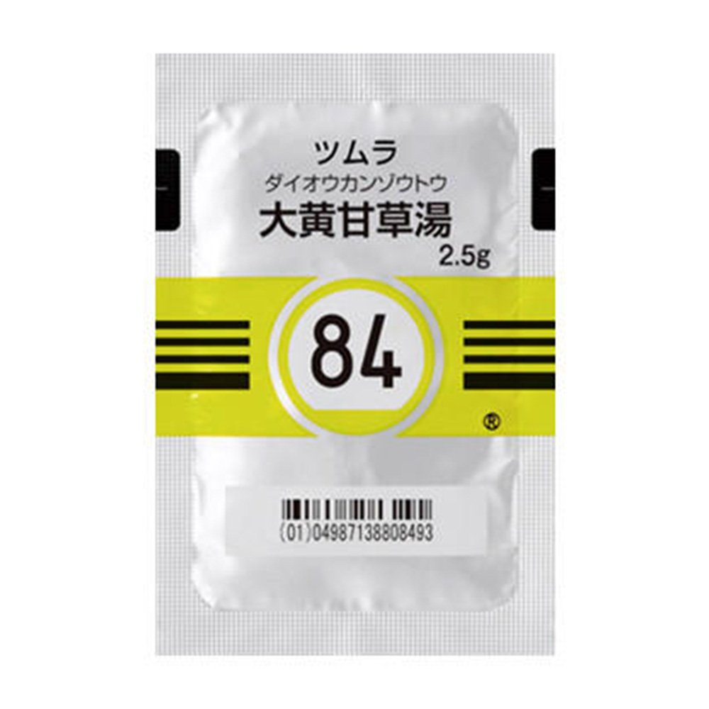 大黄甘草湯