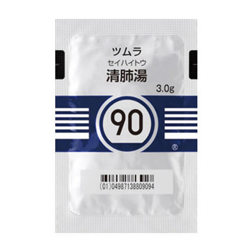 清肺湯（セイハイトウ）
