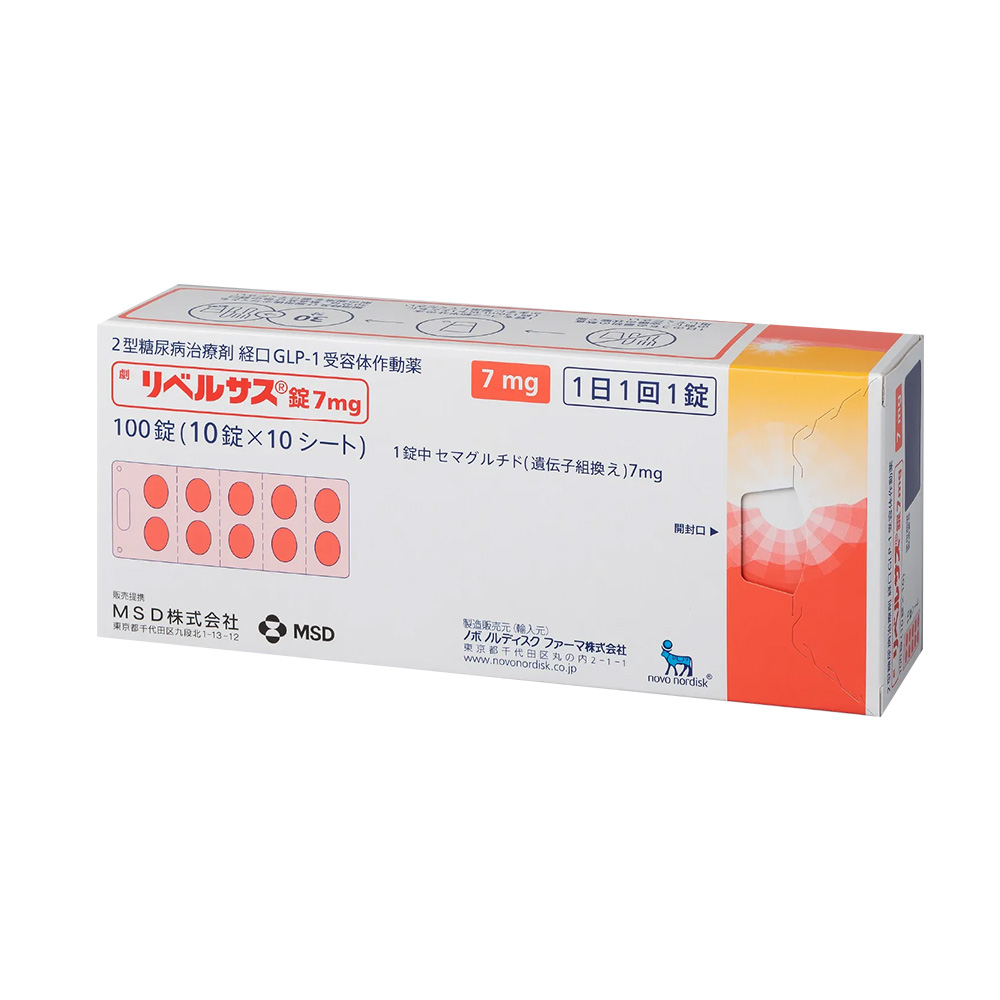 リベルサス7mg