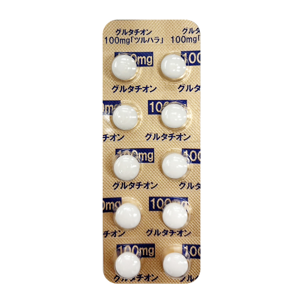 グルタチオン100