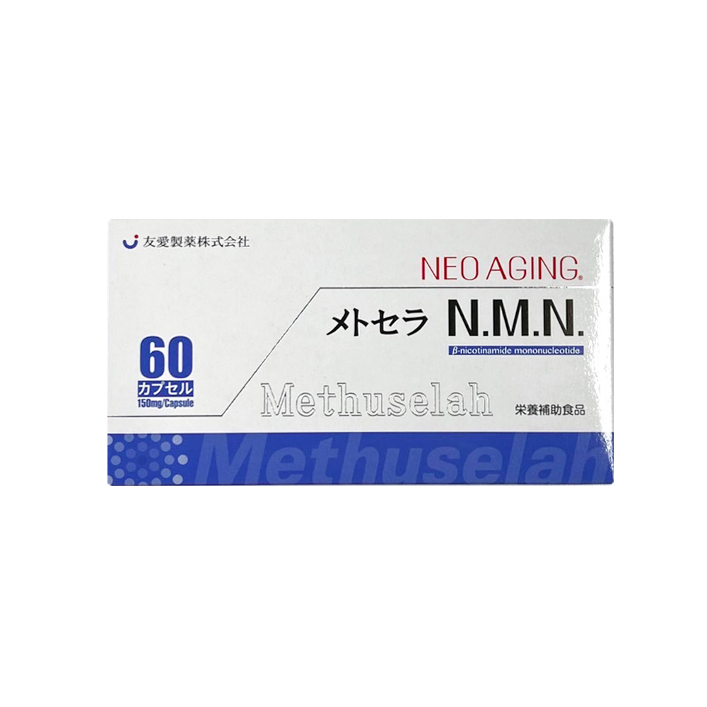 メトセラ NMN
