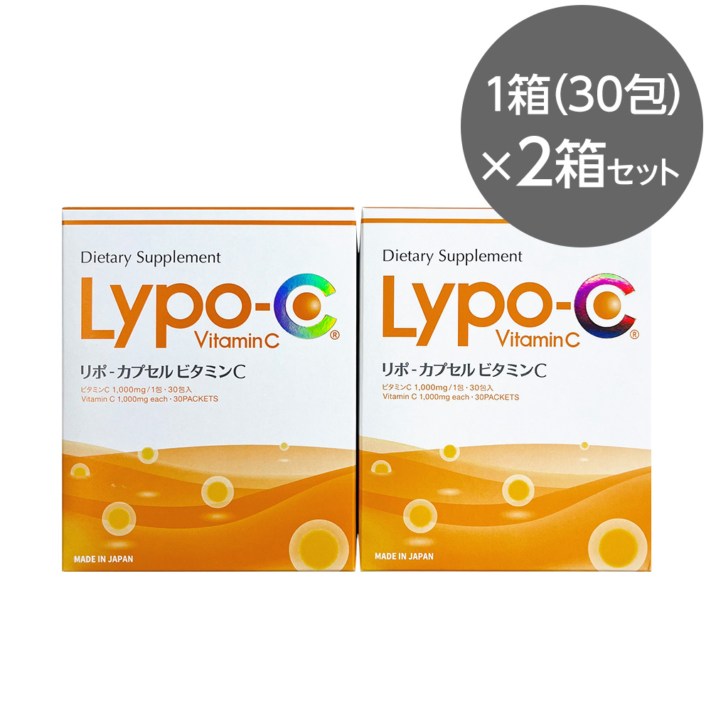 Lypo-C