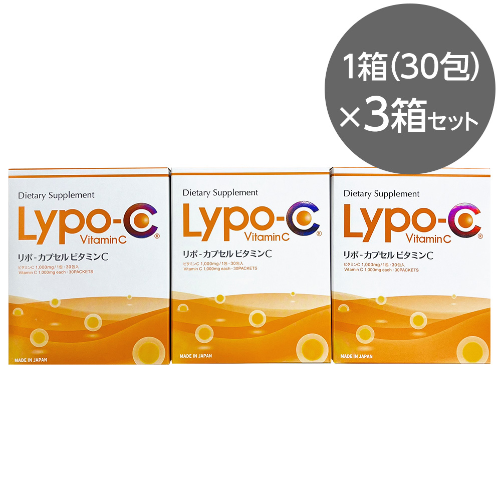 Lypo-C