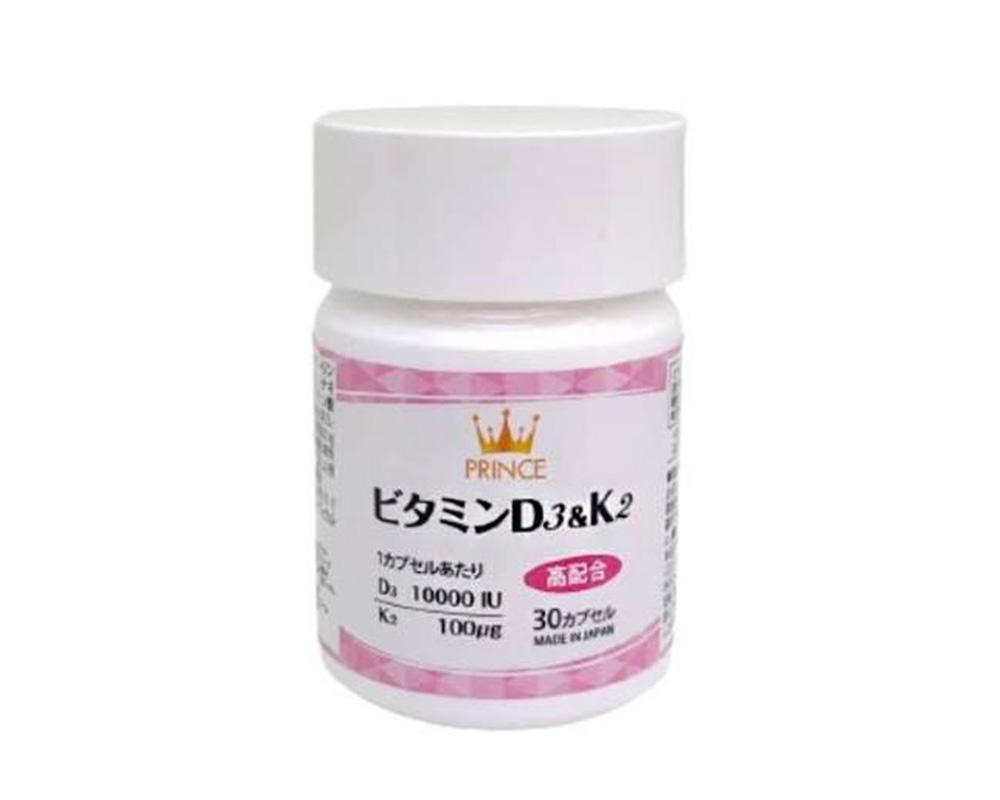 ビタミンD3&K2