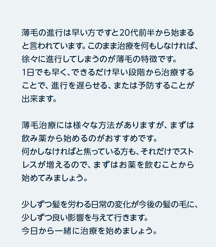 院長メッセージ